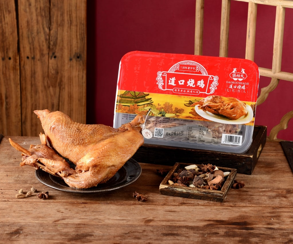 加盟祥記道口燒雞你能有何優(yōu)勢(shì)？
