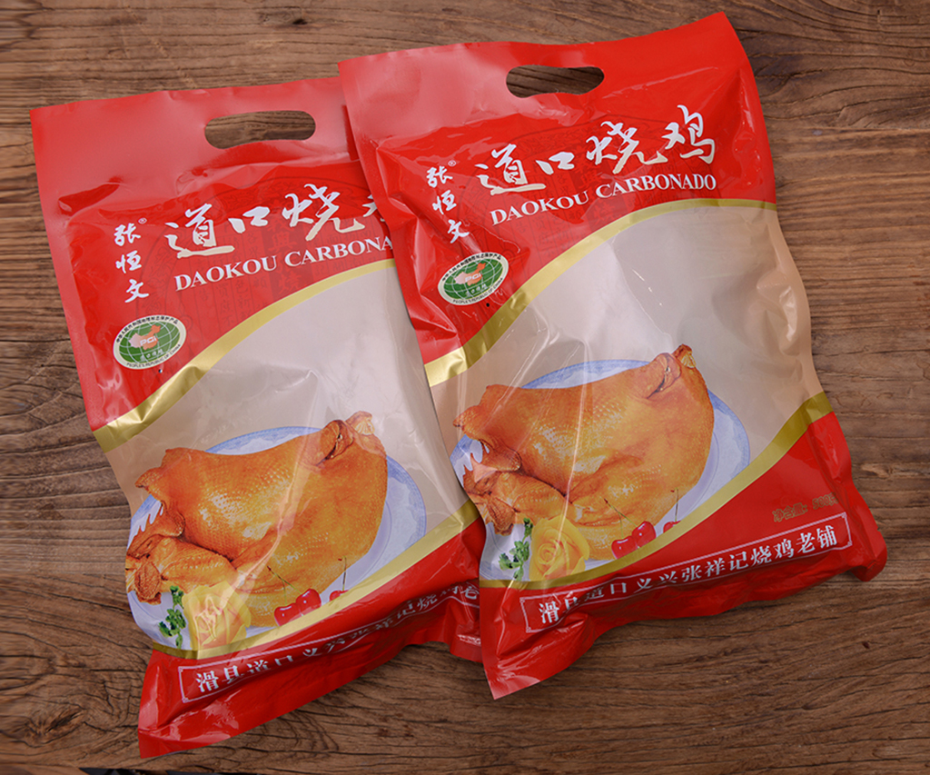 道口燒雞行業(yè)資訊！